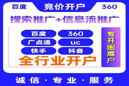 推广开户的营销技巧与成功故事